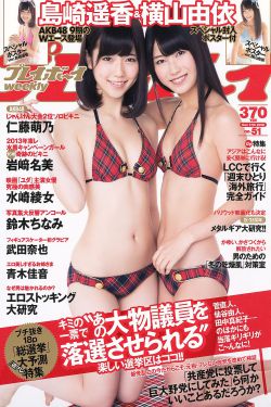 楼下女友请签收在线观看
